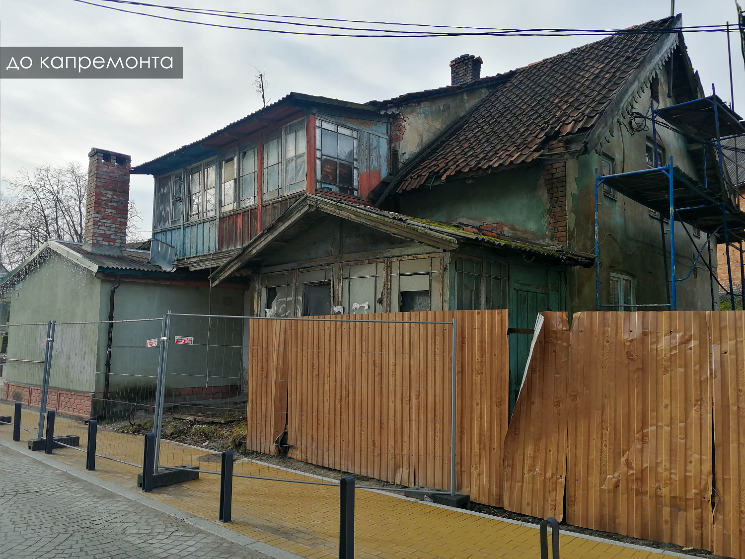 Ход работ в Зеленоградске на Октябрьской, 22